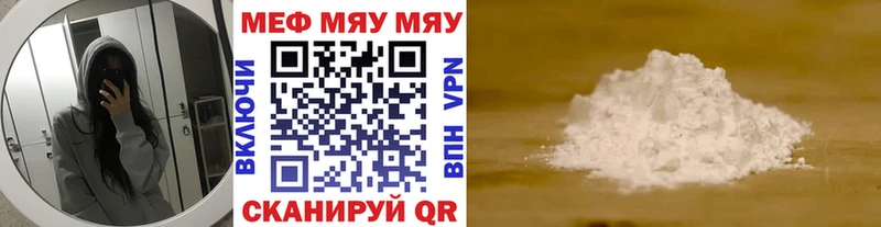 Купить наркотики цена Тарко-Сале Конопля  АМФ  ГЕРОИН  Cocaine  APVP  Мефедрон 