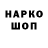 Первитин Methamphetamine Good_Morn1ng