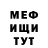 МЕТАДОН VHQ Alex Fonndboro