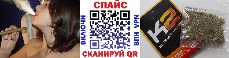 БУТИРАТ буратино  Тарко-Сале 