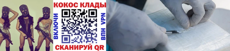 купить закладку hydra вход КОКАИН 97% Тарко-Сале