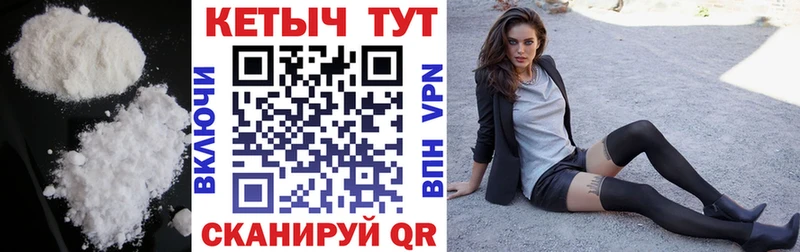 КЕТАМИН VHQ продажа наркотиков Тарко-Сале