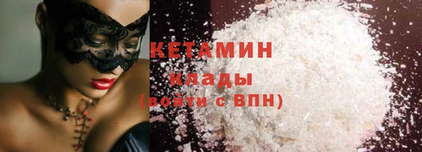 бутират Нефтекумск