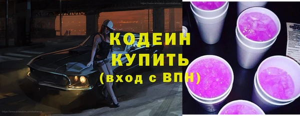 ALPHA PVP Абдулино