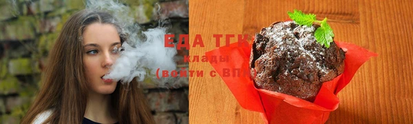 таблы Абаза