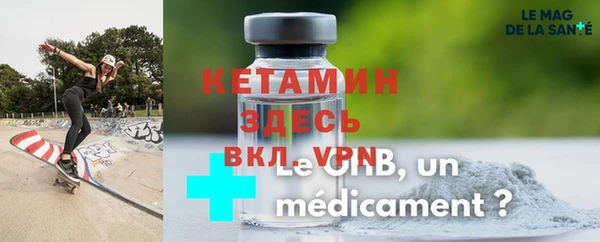 герыч Нефтегорск