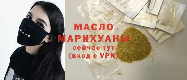 таблы Абаза