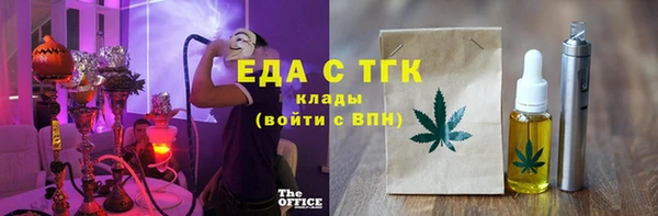 герыч Нефтегорск