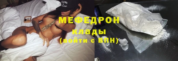герыч Нефтегорск