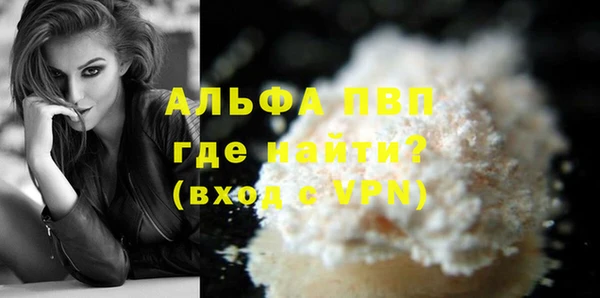 бутират Нефтекумск