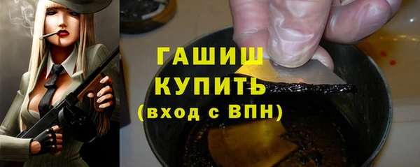 герыч Нефтегорск