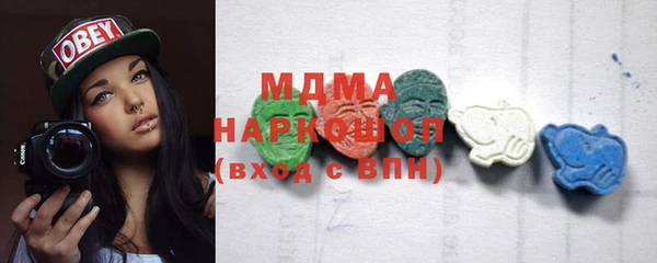 таблы Абаза