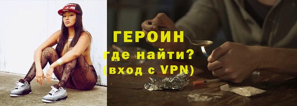 бутират Нефтекумск