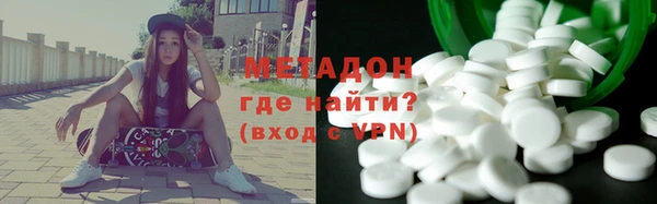 бутират Нефтекумск