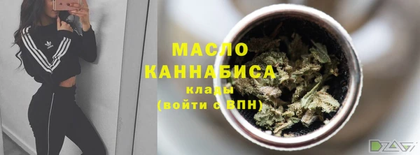 ALPHA PVP Абдулино