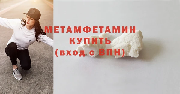 бутират Нефтекумск