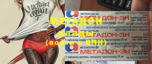 герыч Нефтегорск