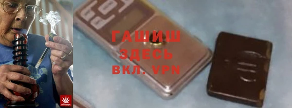таблы Абаза