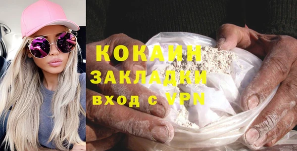 бутират Нефтекумск