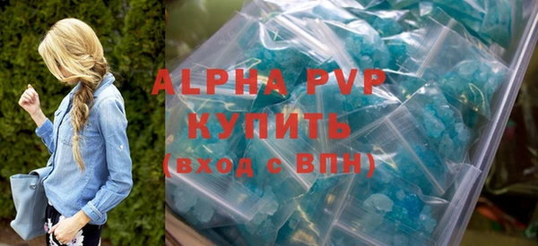 бутират Нефтекумск