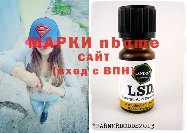 герыч Нефтегорск