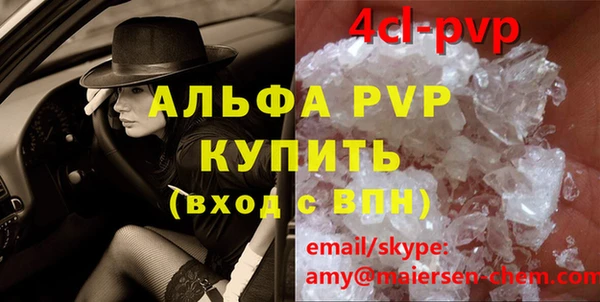 бутират Нефтекумск