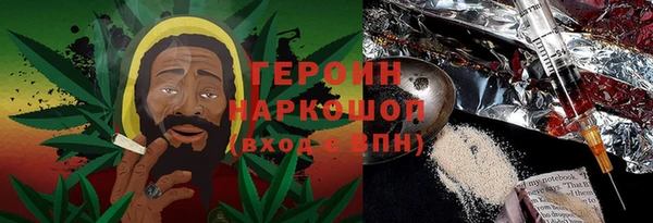 герыч Нефтегорск