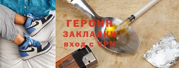 бутират Нефтекумск