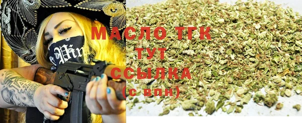 бутират Нефтекумск