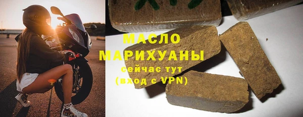 ALPHA PVP Абдулино