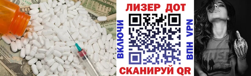 LSD-25 экстази кислота  маркетплейс официальный сайт  Тарко-Сале  цена  
