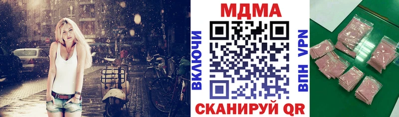 купить закладку  Тарко-Сале  МДМА молли 