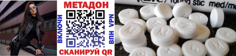 Метадон VHQ  shop формула  Тарко-Сале 