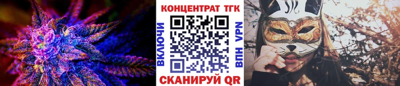 купить наркотики цена omg зеркало ТГК вейп Тарко-Сале