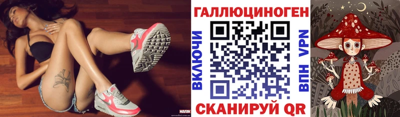 Галлюциногенные грибы прущие грибы  блэк спрут ссылка  Тарко-Сале  как найти  